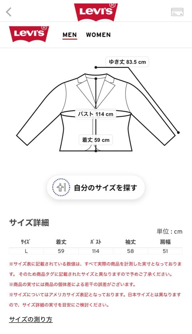 u*f様 【1/14水迄】1936 Type1トラッカージャケット Over-D