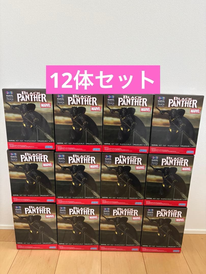MARVEL ACT/CUT プレミアムフィギュア ブラックパンサー×12 - メルカリ