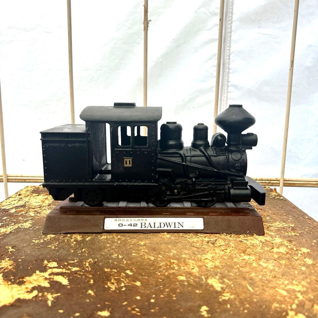 台座付き】BALDWIN 蒸気機関車 O-42 森林鉄道模型 鉄道コレクション