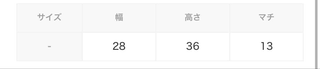 ear PAPILLONNER スタンドリュック レザー　黒