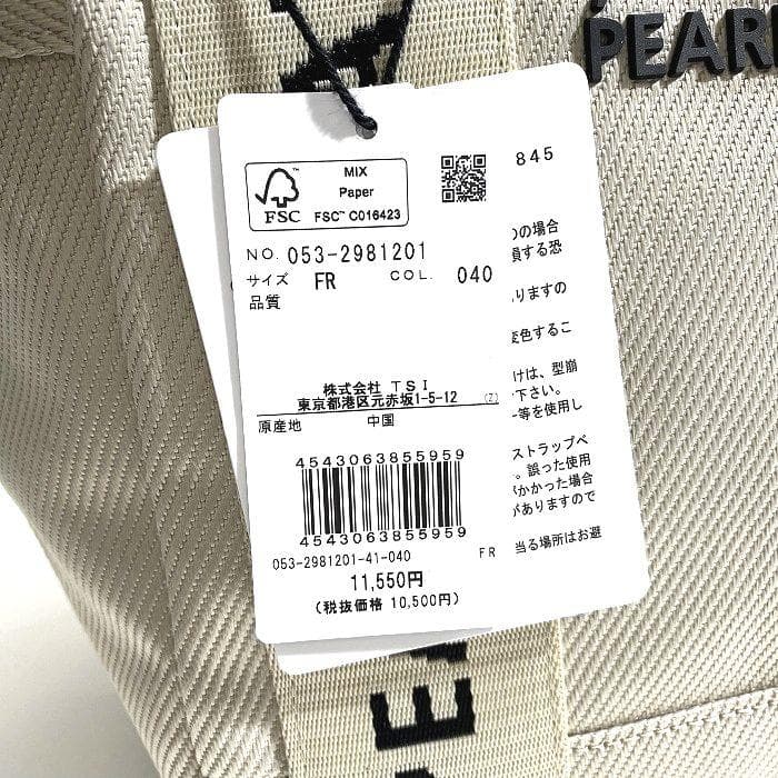 パーリーゲイツ ゴルフ カートバッグ ラウンドバッグ ミニバッグ ベージュ