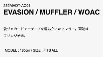 小物 25AW WTAPS EVASION MUFFLER WOAC BEIGE