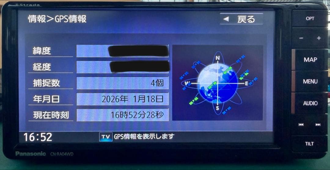 パナソニック 2DIN 200mmワイドフルセグナビ CN-RA04WD