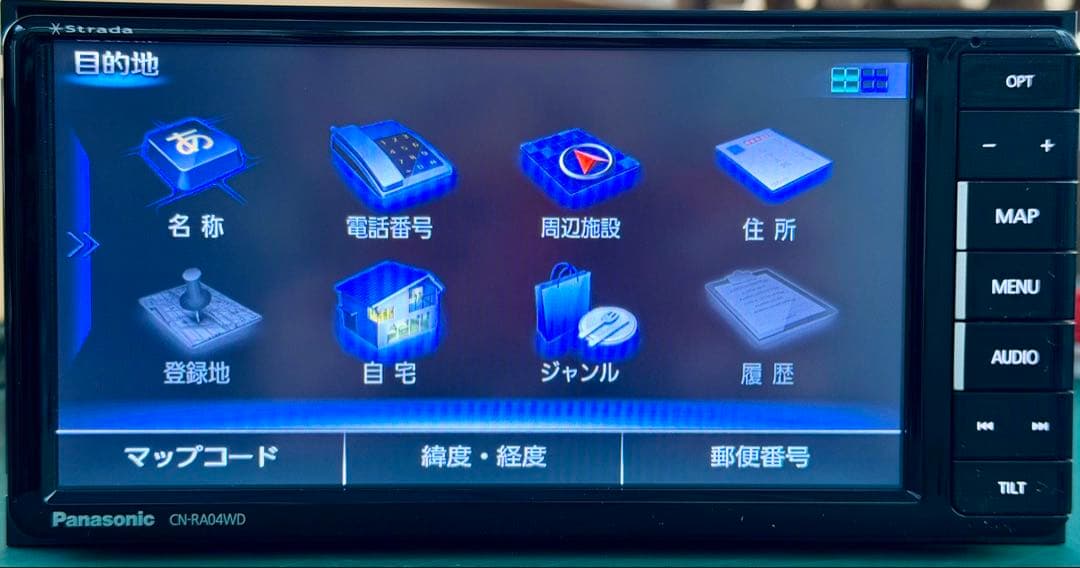 パナソニック 2DIN 200mmワイドフルセグナビ CN-RA04WD