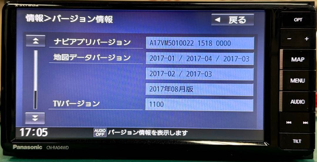 パナソニック 2DIN 200mmワイドフルセグナビ CN-RA04WD