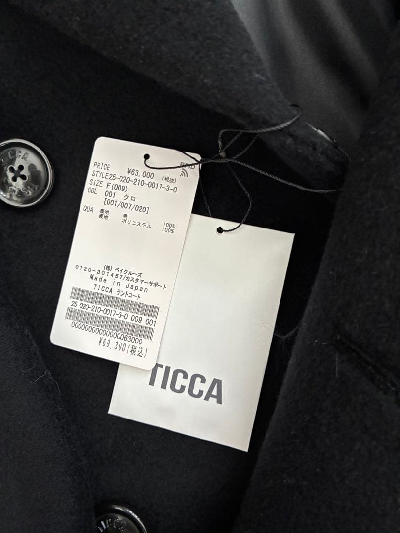 ティッカ　スピックアンドスパン　ブラック テントコートロングコート25AW