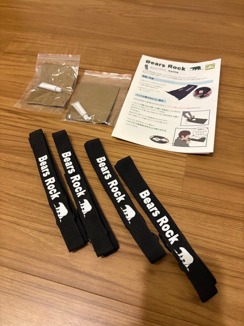 Bears Rock インフレータブルマット 美品2枚セット