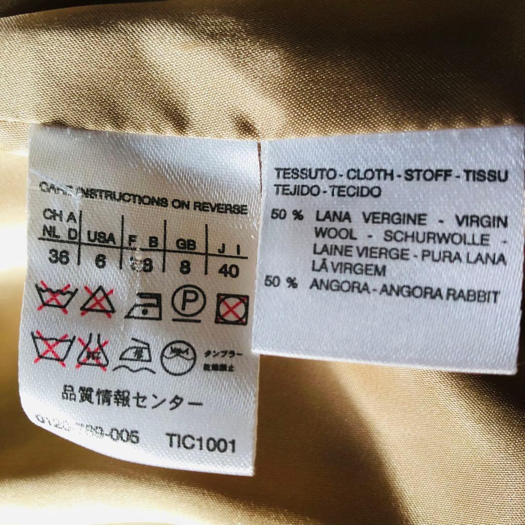 美品✨マックスマーラ ベルテッドコート アンゴラ 女優襟 銀タグ キャメル40