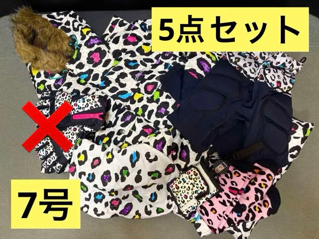【美品5点】ICEPARDAL ヒョウ柄 スノーボード スキー ウェア セット