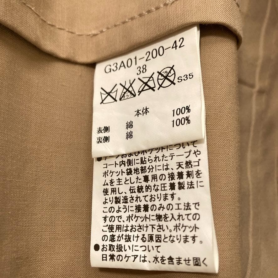 【大人気】マッキントッシュロンドン ゴム引きコート 茶タグ 38 ベージュ