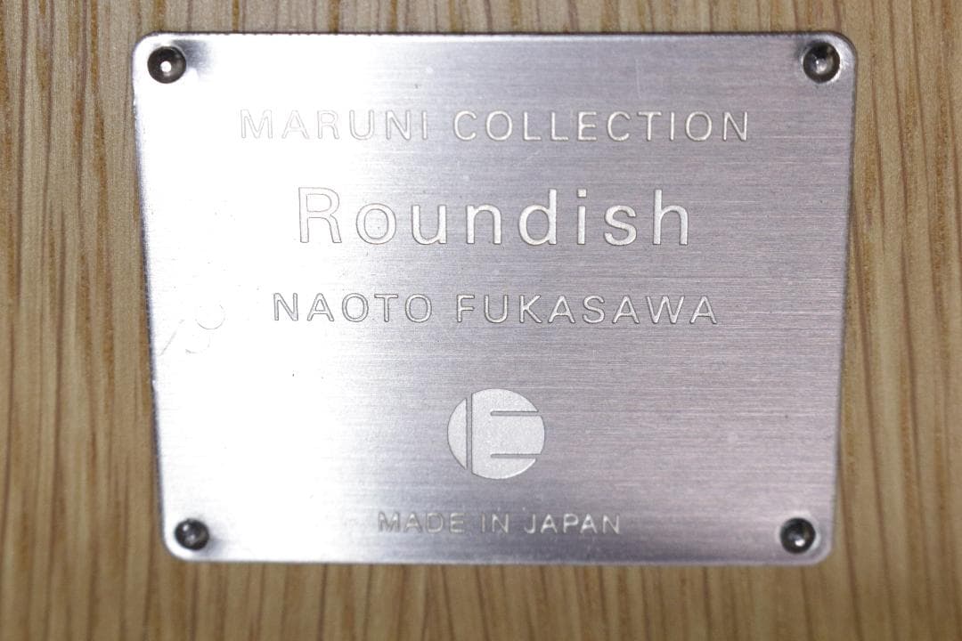 イ*ィ様 maruniマルニ★Roundishアームレスチェア★板座★２脚セット