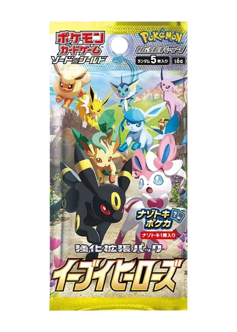 ポケモンカードBOX セット シュリンク付き 3ボックス おまけ付き