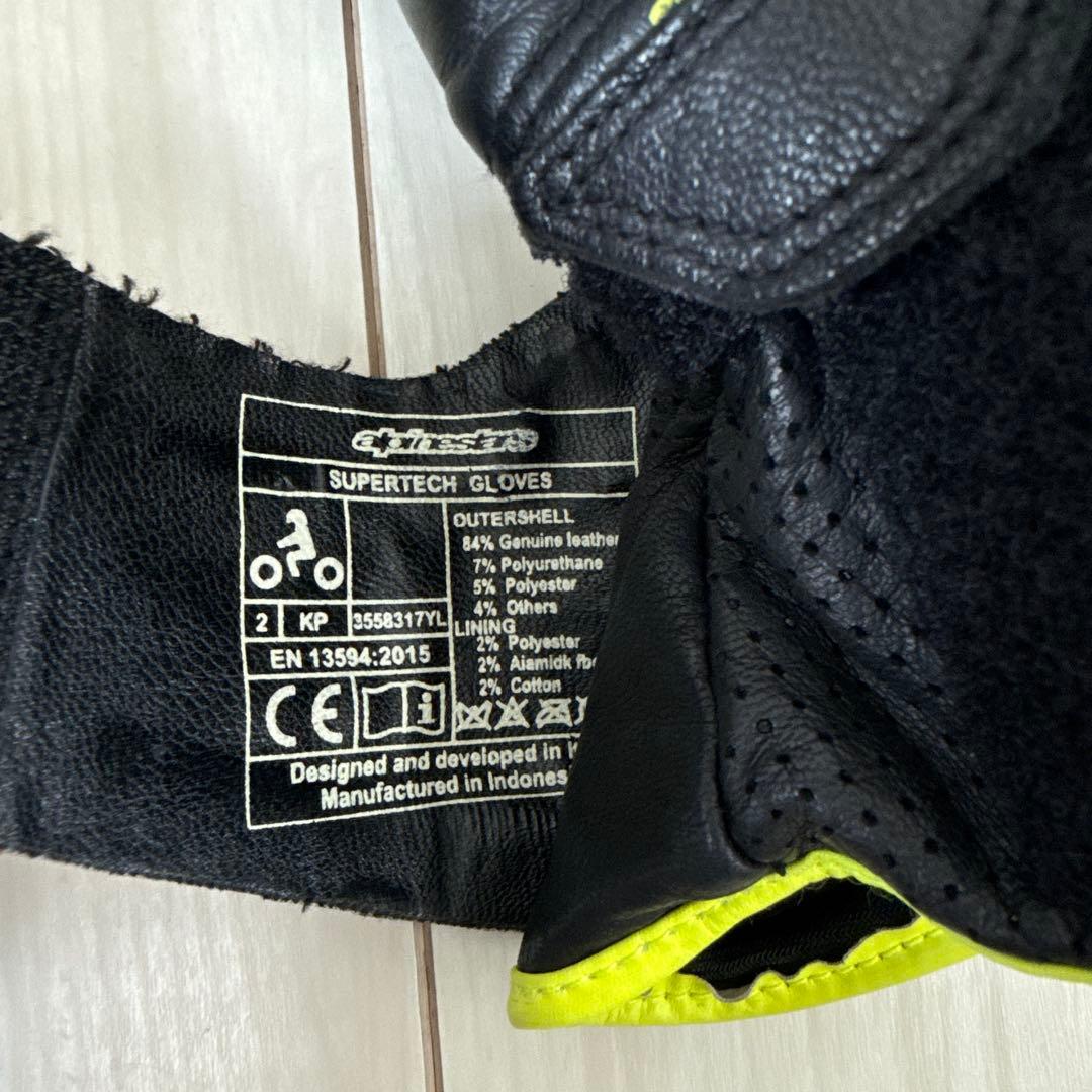 alpinestars バイク ブーツ グローブ 2点セット 26.5㎝