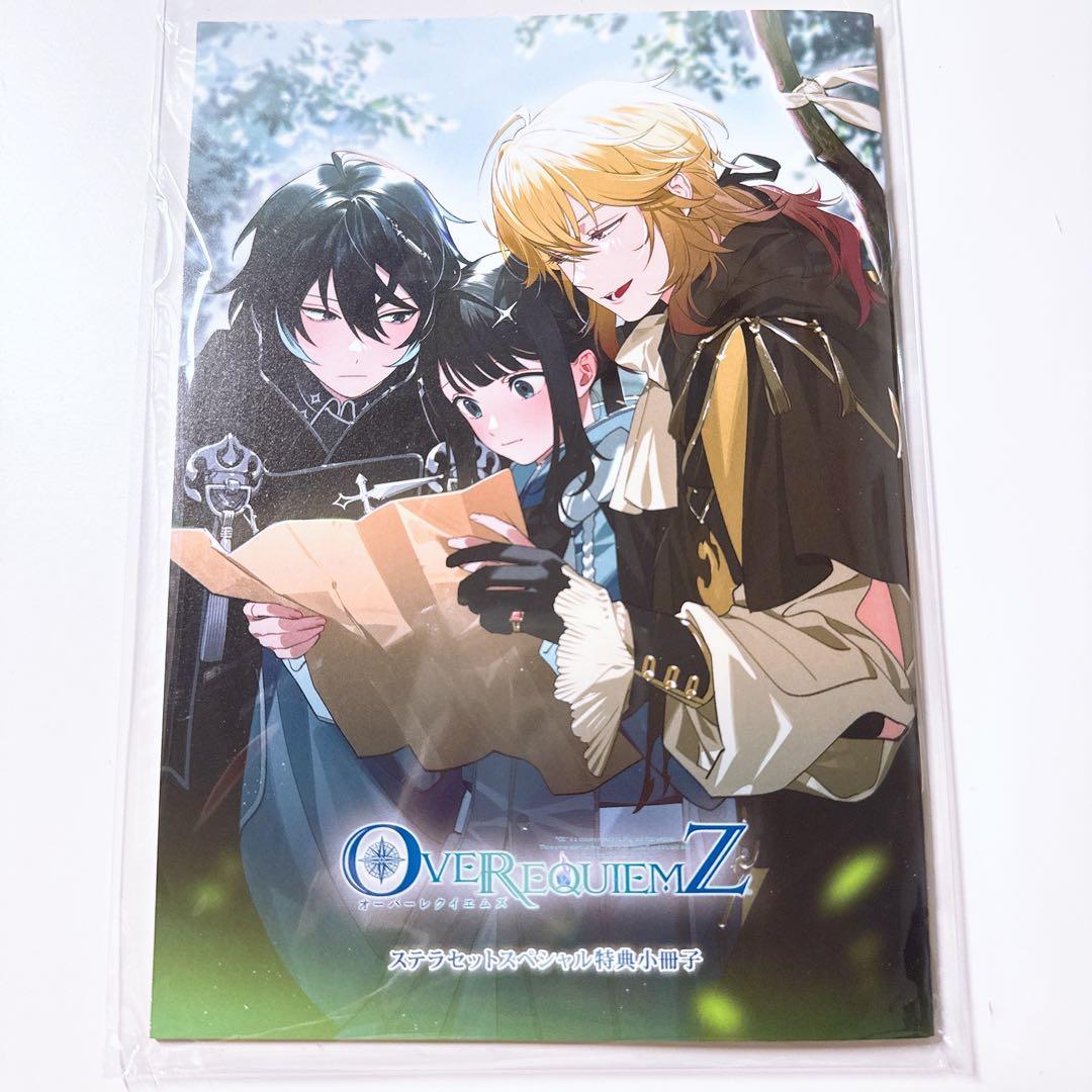 OVER REQUIEMZ オーバーレクイエムズ ステラセット特典小冊子 - メルカリ