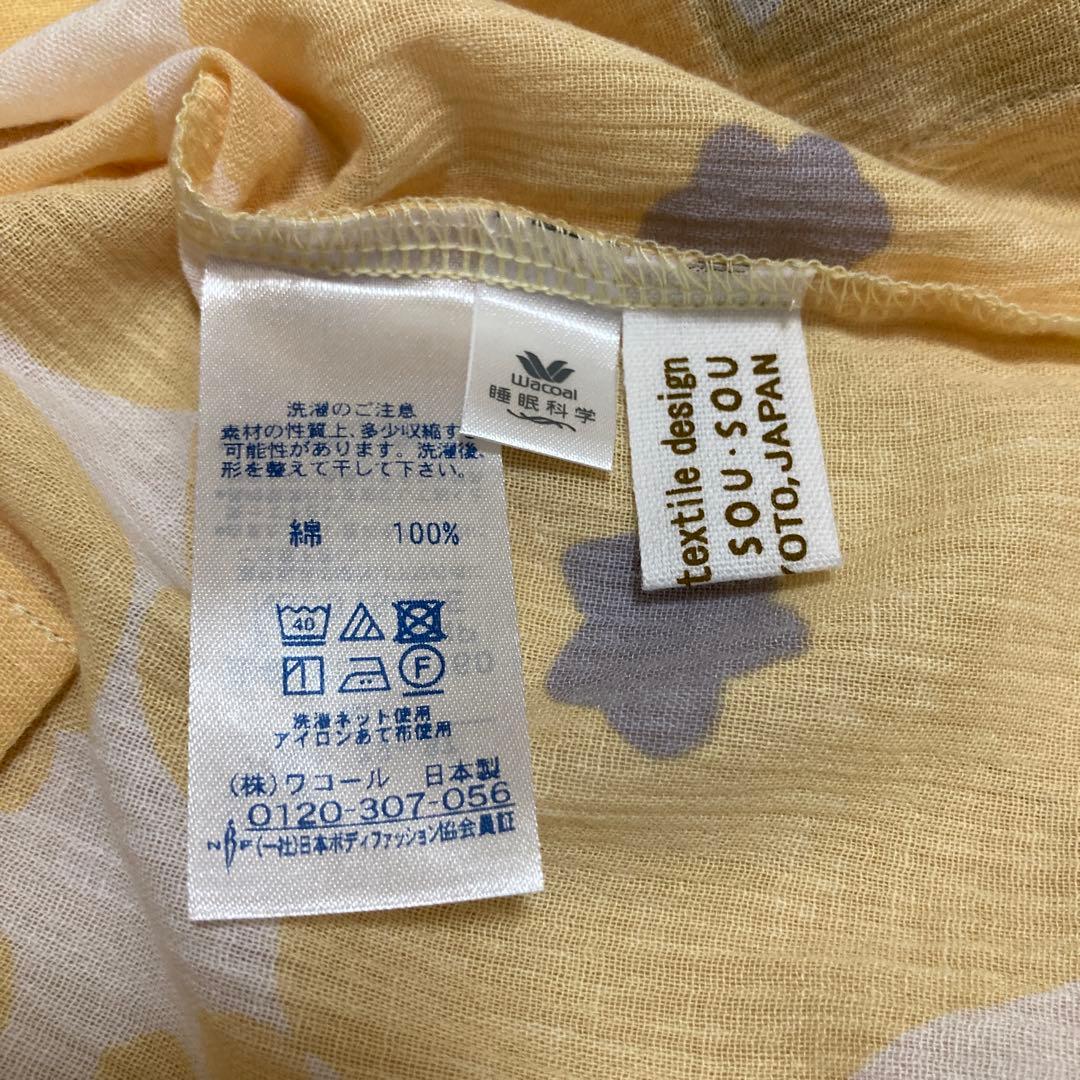 新品！ワコール 睡眠科学 sousou パジャマ Mサイズ 吸汗速乾　高島ちぢみ