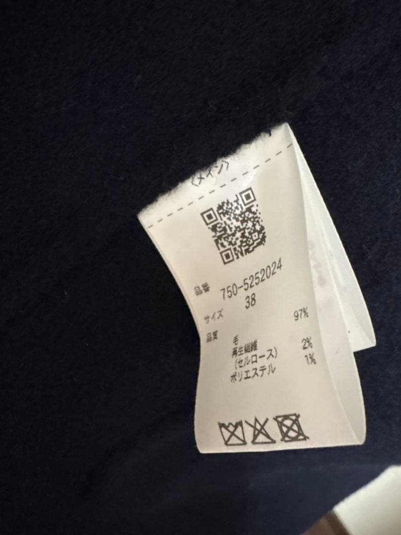 「今期購入 hLM ウールコート ネイビー サイズ38 美品」