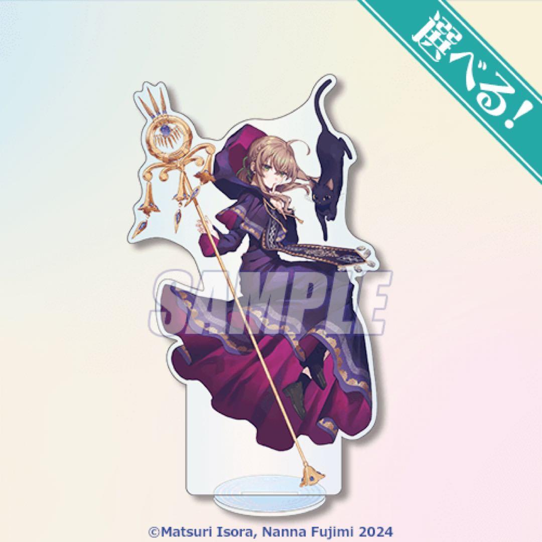 サイレント・ウィッチ アクリルスタンド アクスタ くじ引き堂 A賞