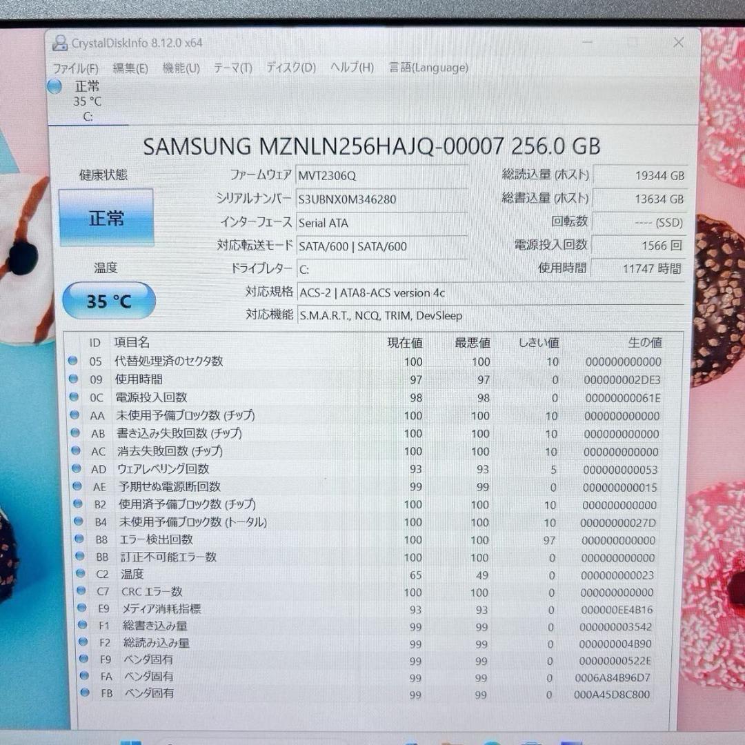 【美品】レッツノート 初期設定済 SSD Windows11 ノートパソコン