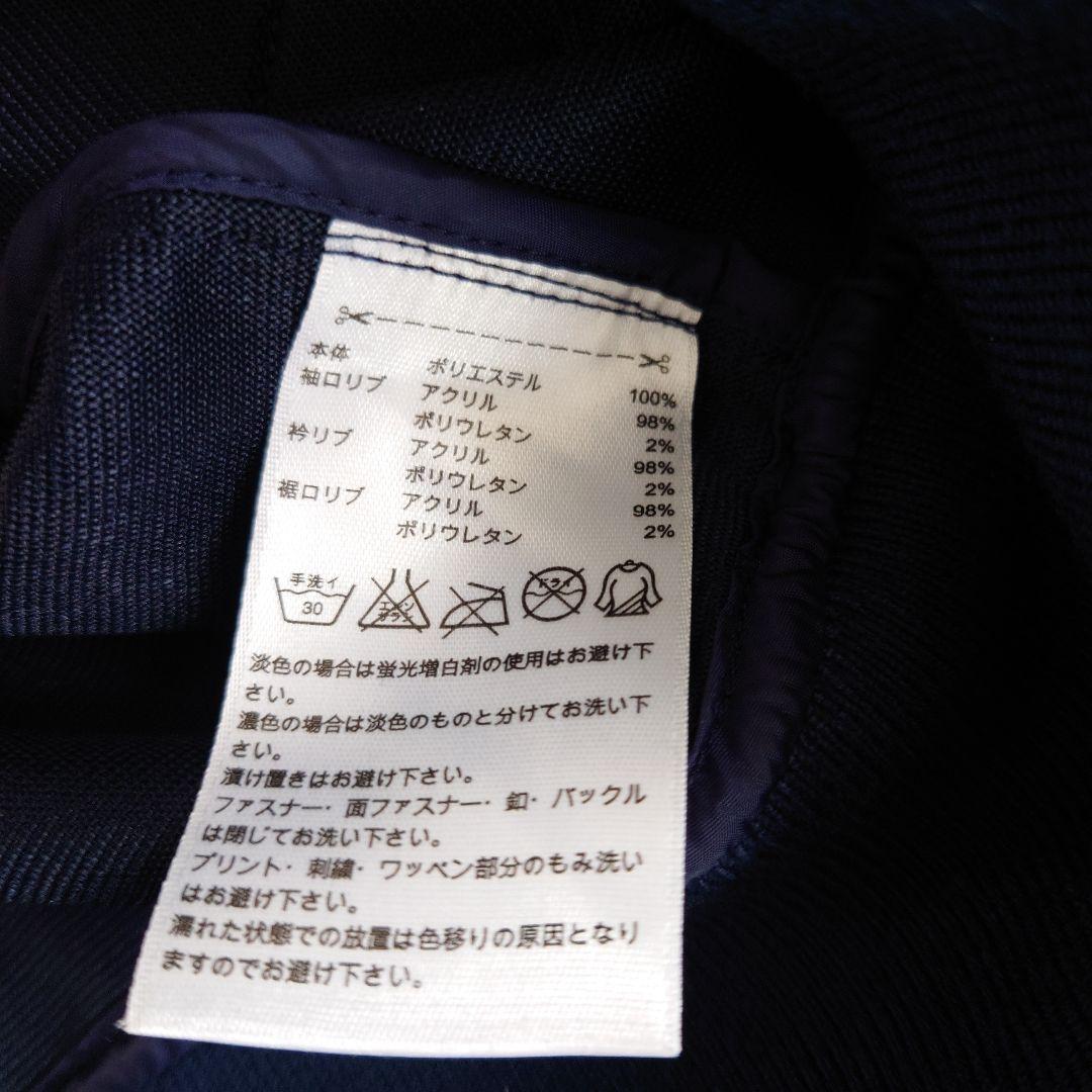 アディダススタンダード19　ジャケット　ネイビー　b147