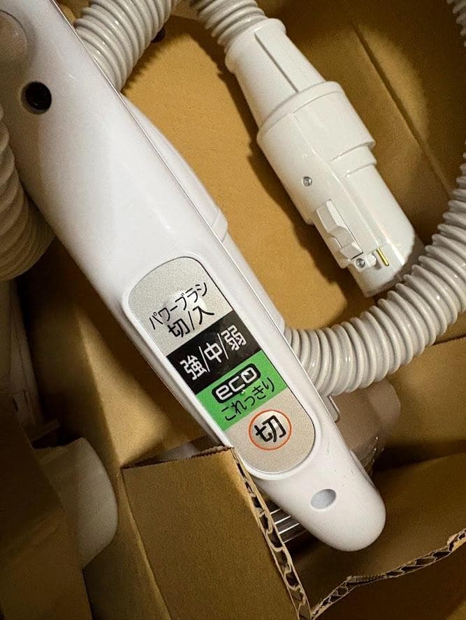 紙パック式クリーナー CV-KP900M 　日立