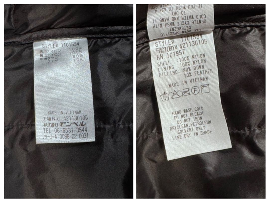 【美品】モンベル ライトアルパインダウン XLブラック EX 800FP