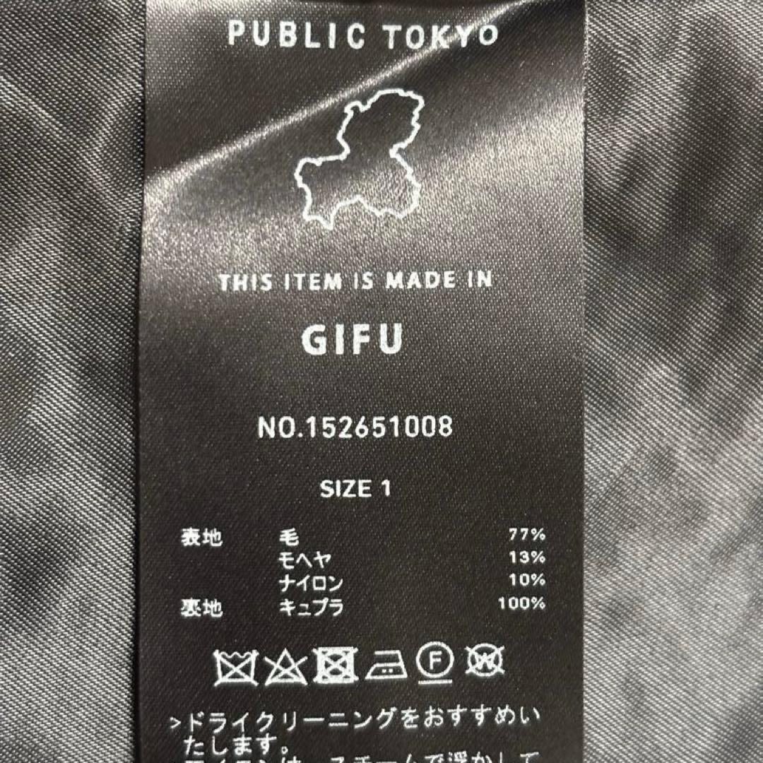 美品　【PUBLIC TOKYO】モヘア　シャギー　オーバーコート　ネイビー