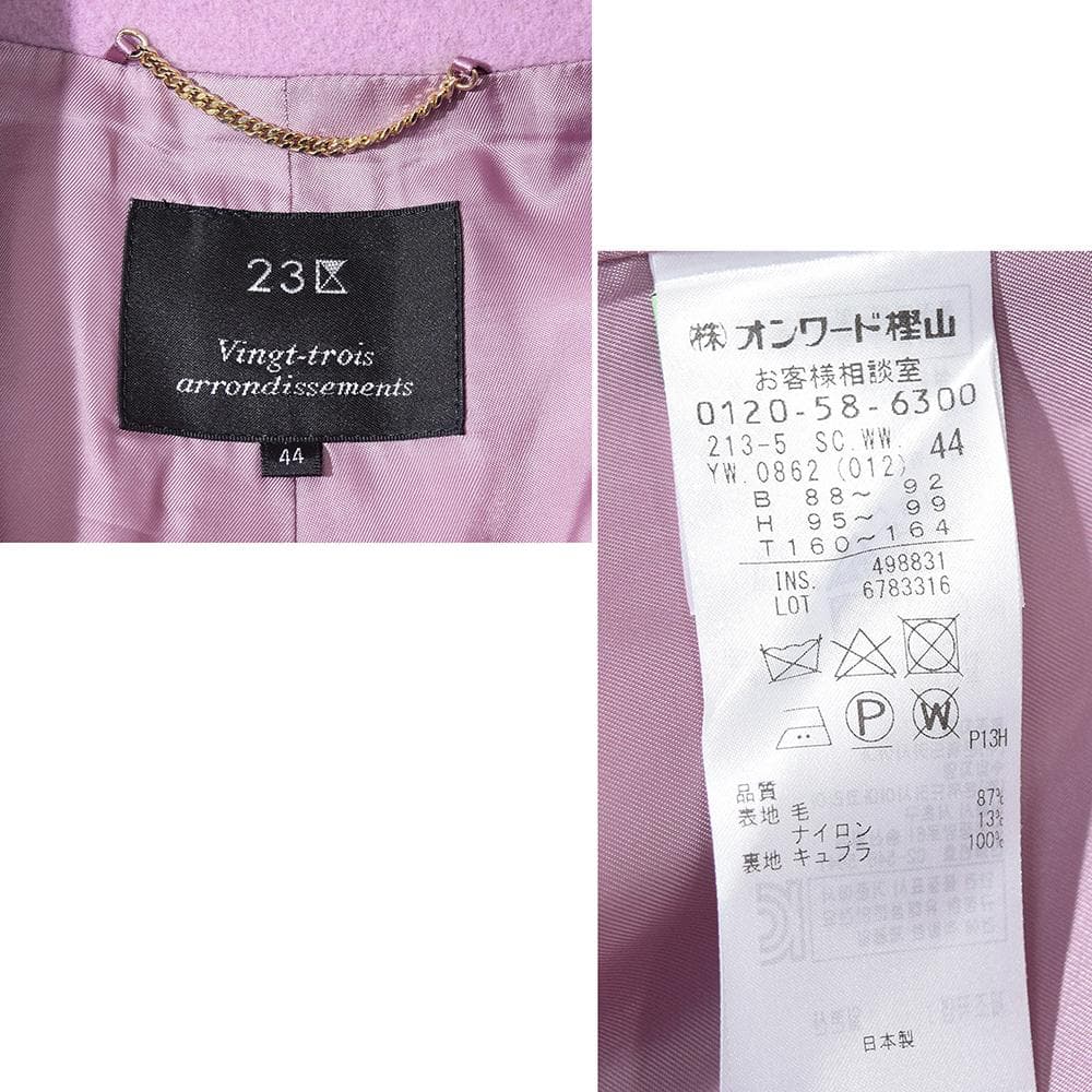 大きいサイズ 23区 ウール ビーバー チェスターコート 44 ピンク系
