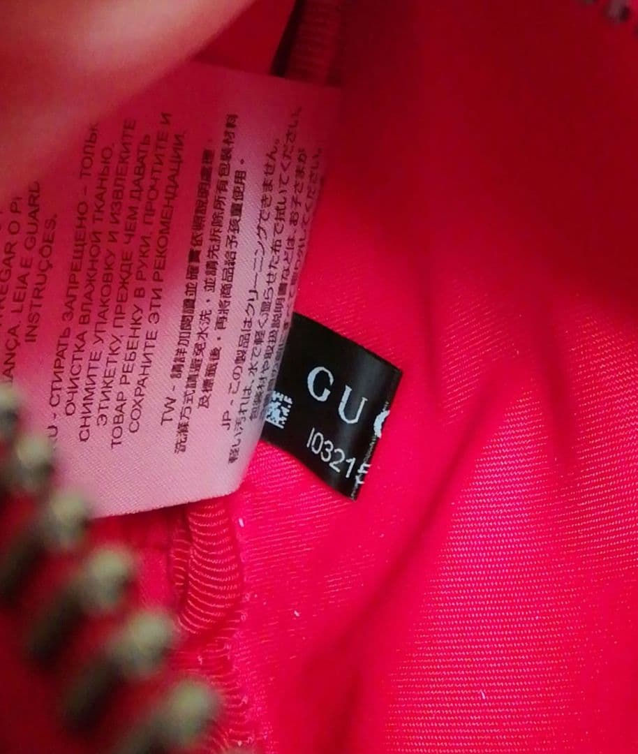 GUCCI グッチウエストポーチ　502095ヒグチユウコ　アニマルプリント