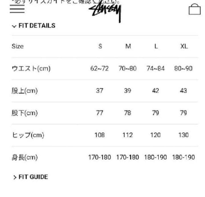 【早い物勝ち】STUSSY×DOVER STREET MARKET トレーナー