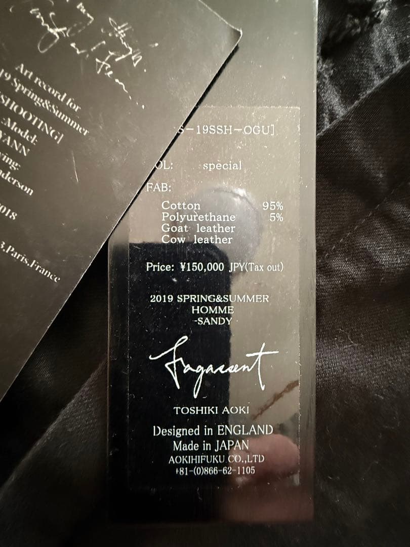 fagassent ファガッセン スコーピオン ダメージデニムジャケット