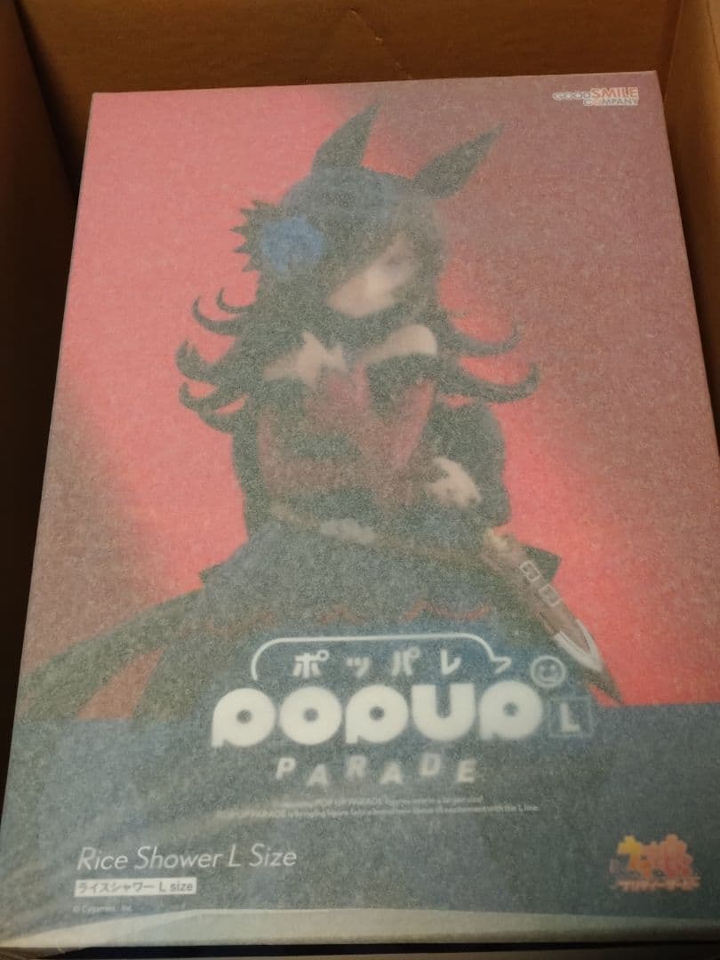 ウマ娘プリティーダービー POP UP PARADE ライスシャワー Lsize