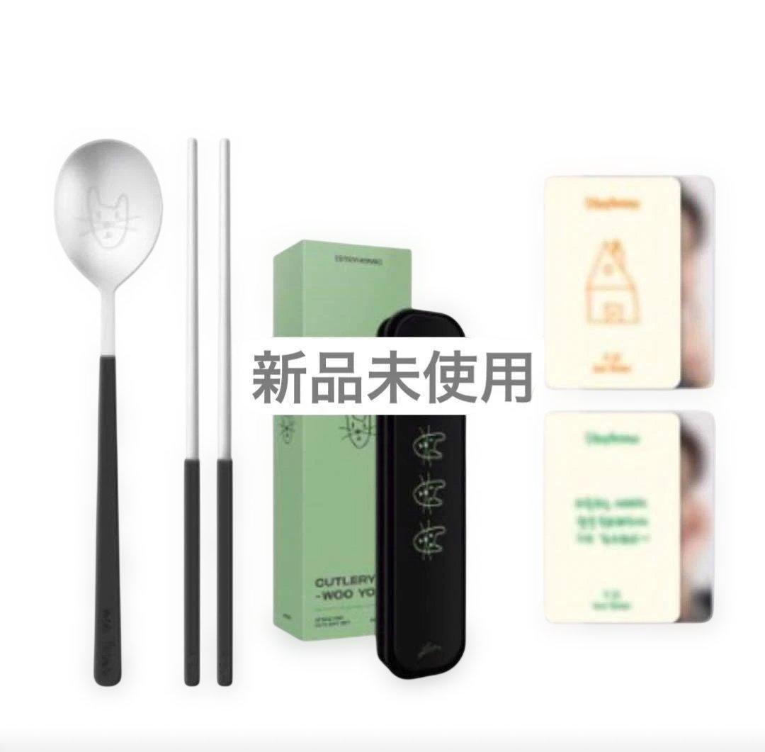 ATEEZ ウヨン センイル MD トレカ ATEEZ ウヨン トレカ セット - メルカリ