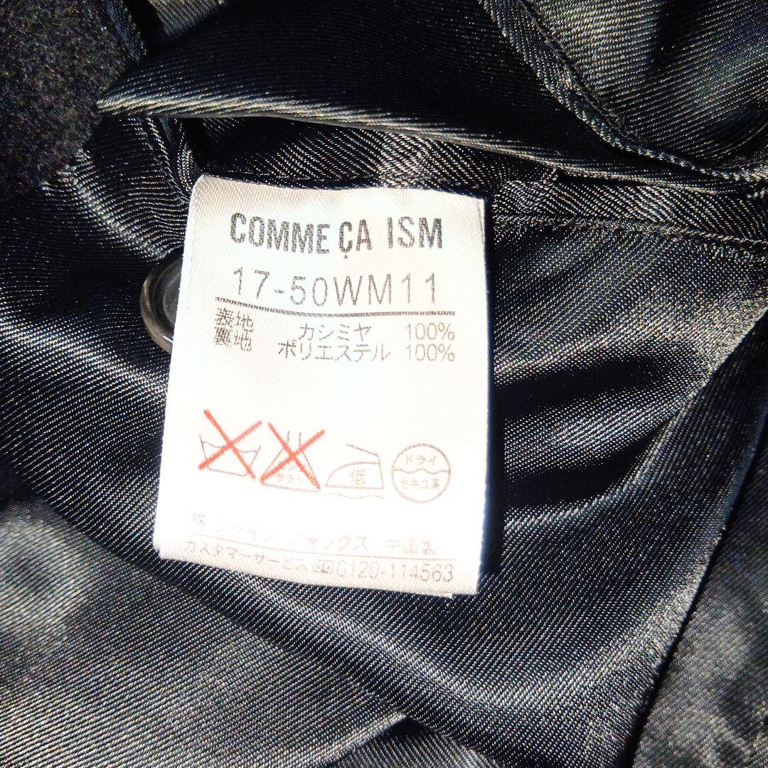 コムサイズム ステンカラーコート 高級 カシミヤ100% 黒色