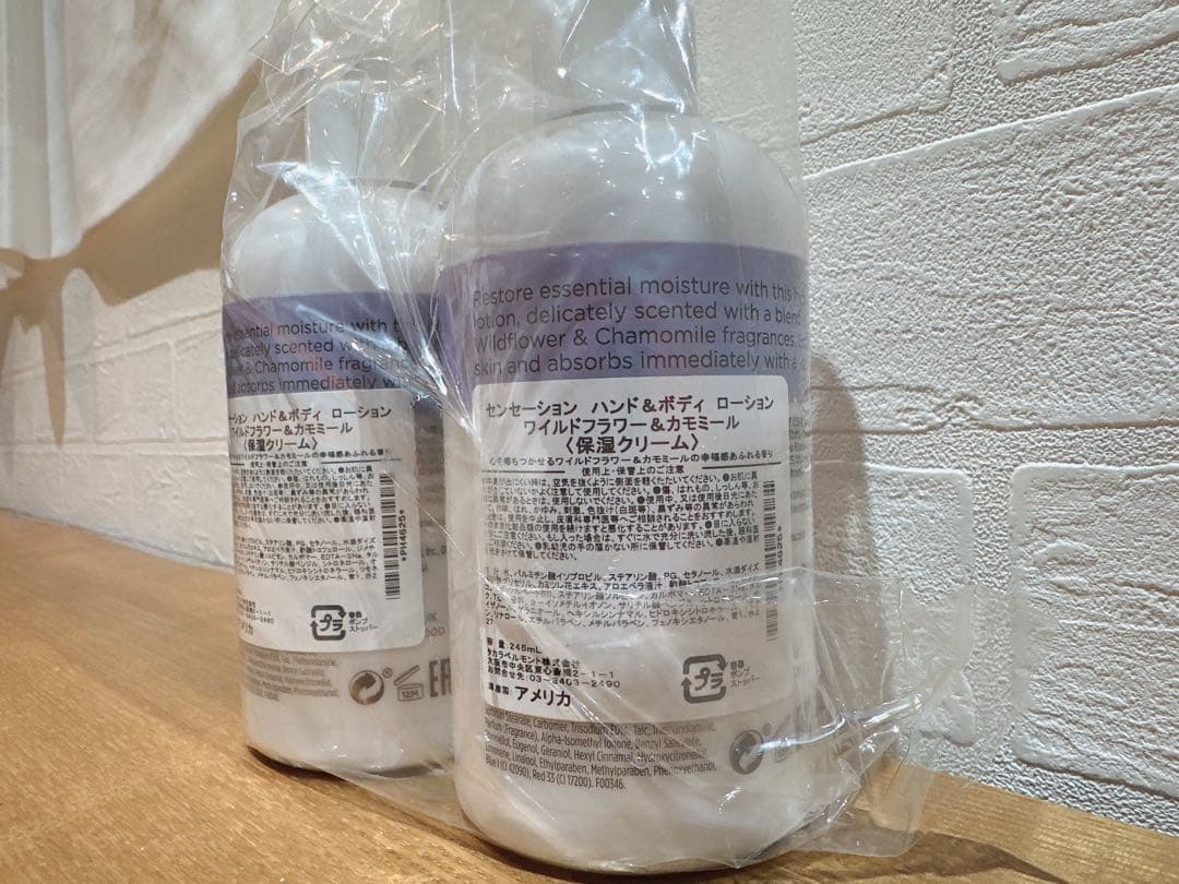 センセーションハンド＆ボディローションワイルドフラワー&カモミール2個セット