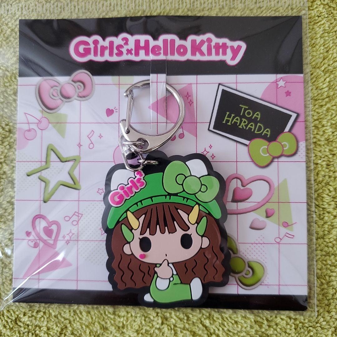 Girls2 CIRRA 原田都愛 TOA HelloKitty ラバーチャーム - メルカリ