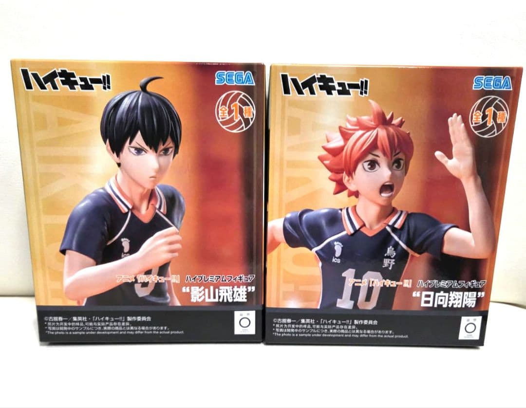 ハイキュー!! 影山飛雄 日向翔陽 フィギュアセット - メルカリ