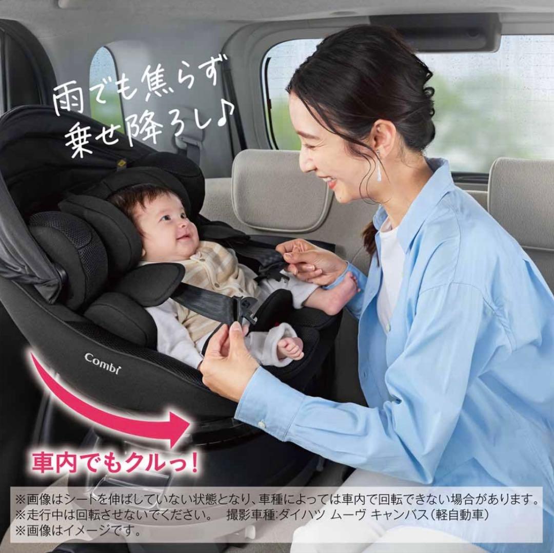 Combi クルムーヴ コンパクト*チャイルドシート