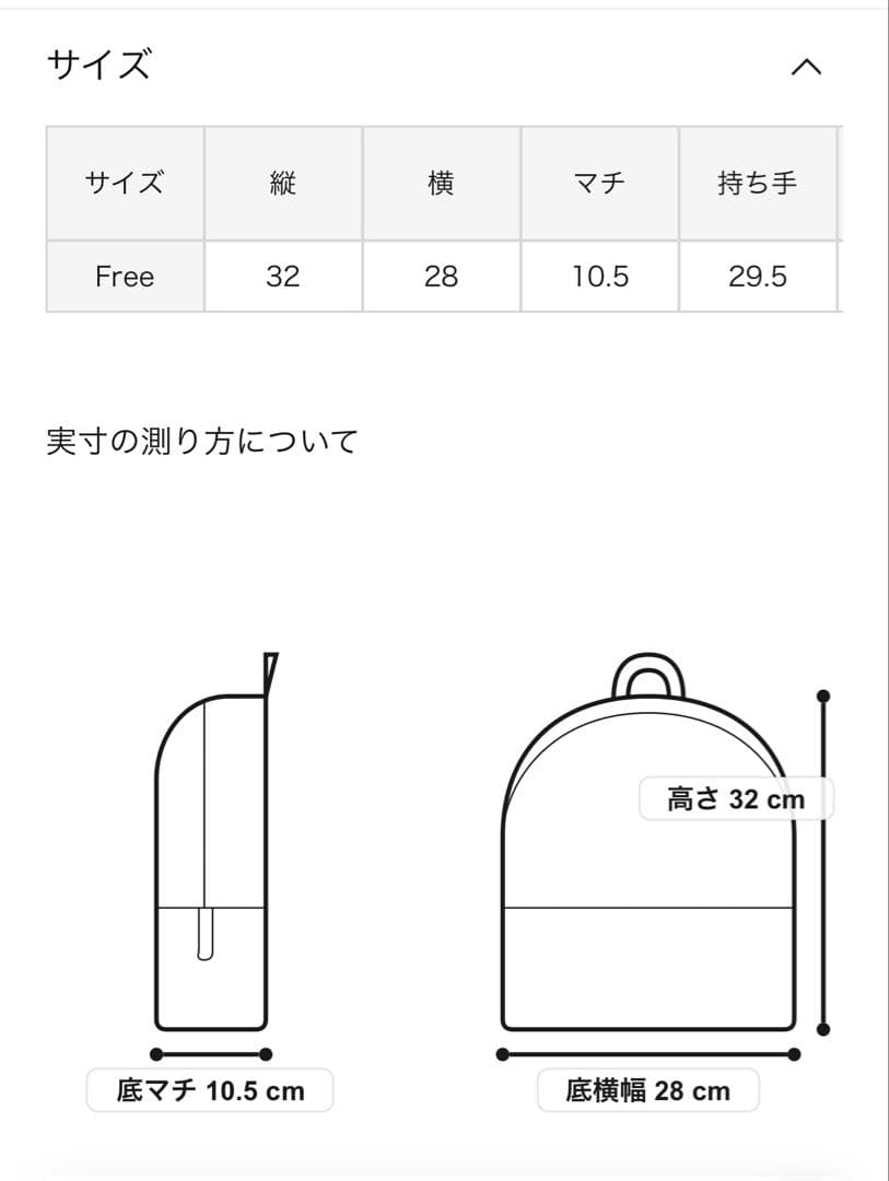 アニエスベー バックパック VAT01－04