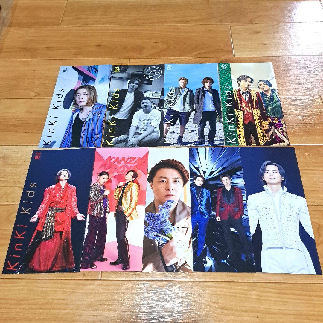 KinKi Kids 会報 121～129 堂本光一 堂本剛 - メルカリ