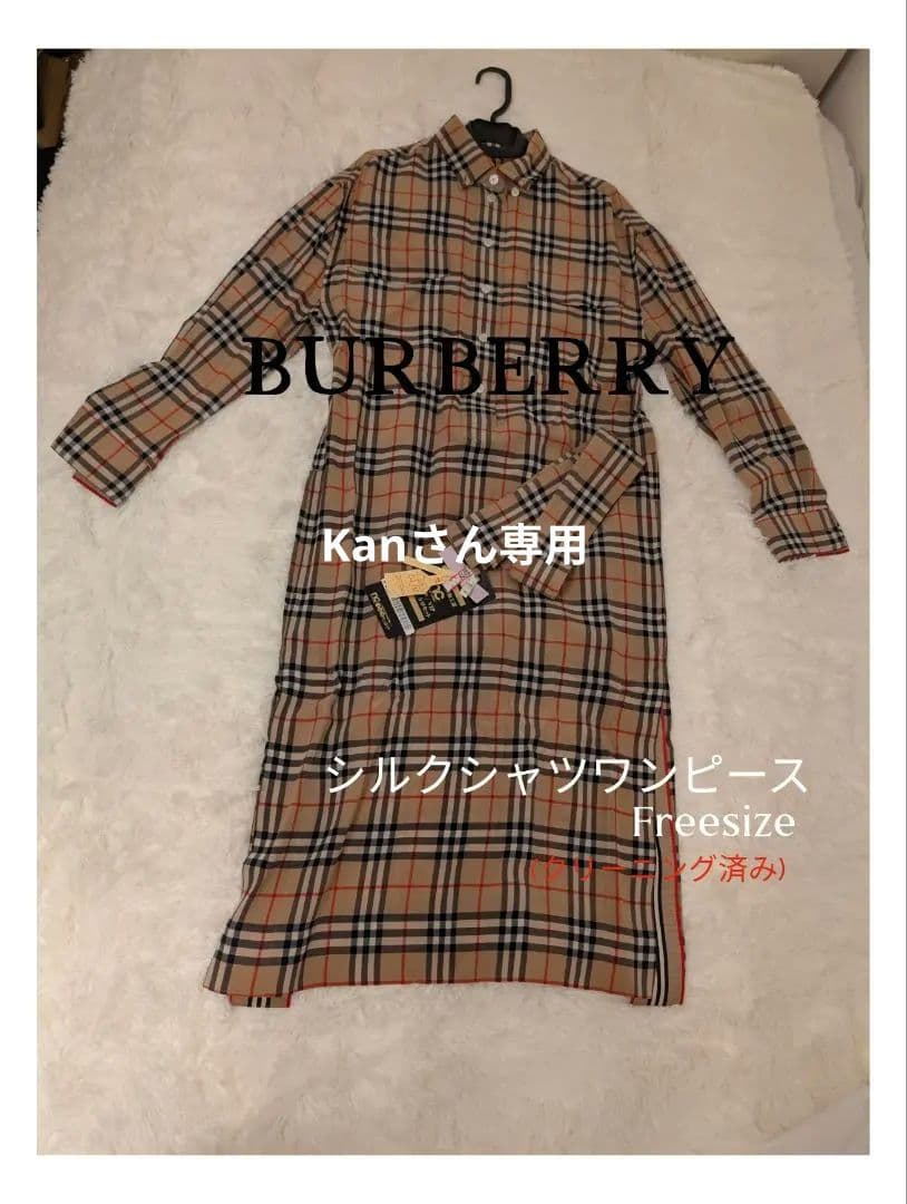 BURBERRY チェック柄 ワンピース