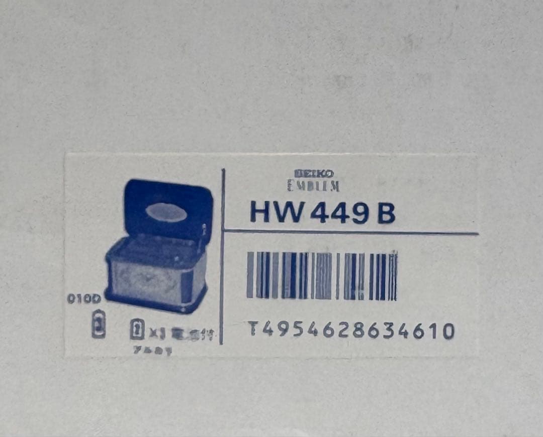 SEIKO EMBLEM HW449B 高級時計 オルゴール ジュエリーケース - メルカリ