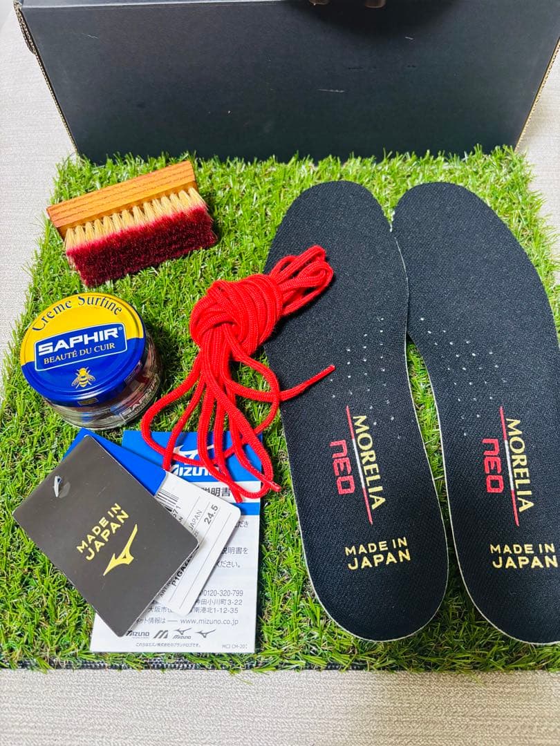 最終価格！早い者勝ち！！！24.5 モレリア