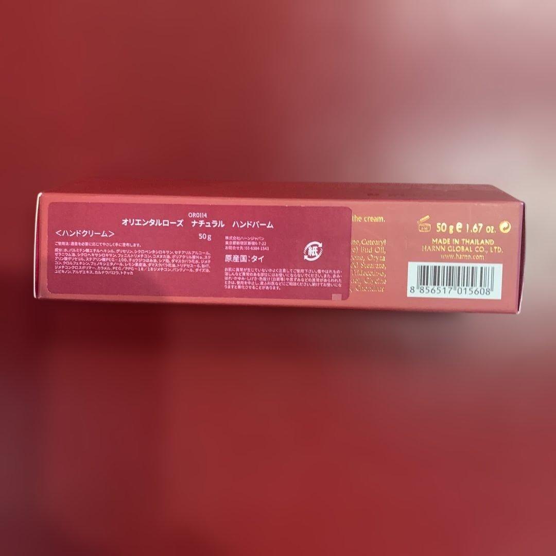 化粧水・ローション・トナー HARNN Ultra Rose Hand Cream Q10 50g