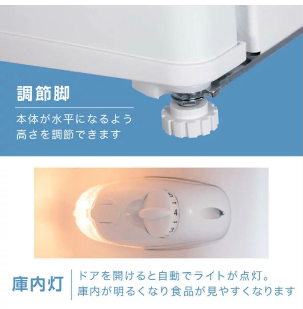 美品！冷凍冷蔵庫 168L JR168ML01