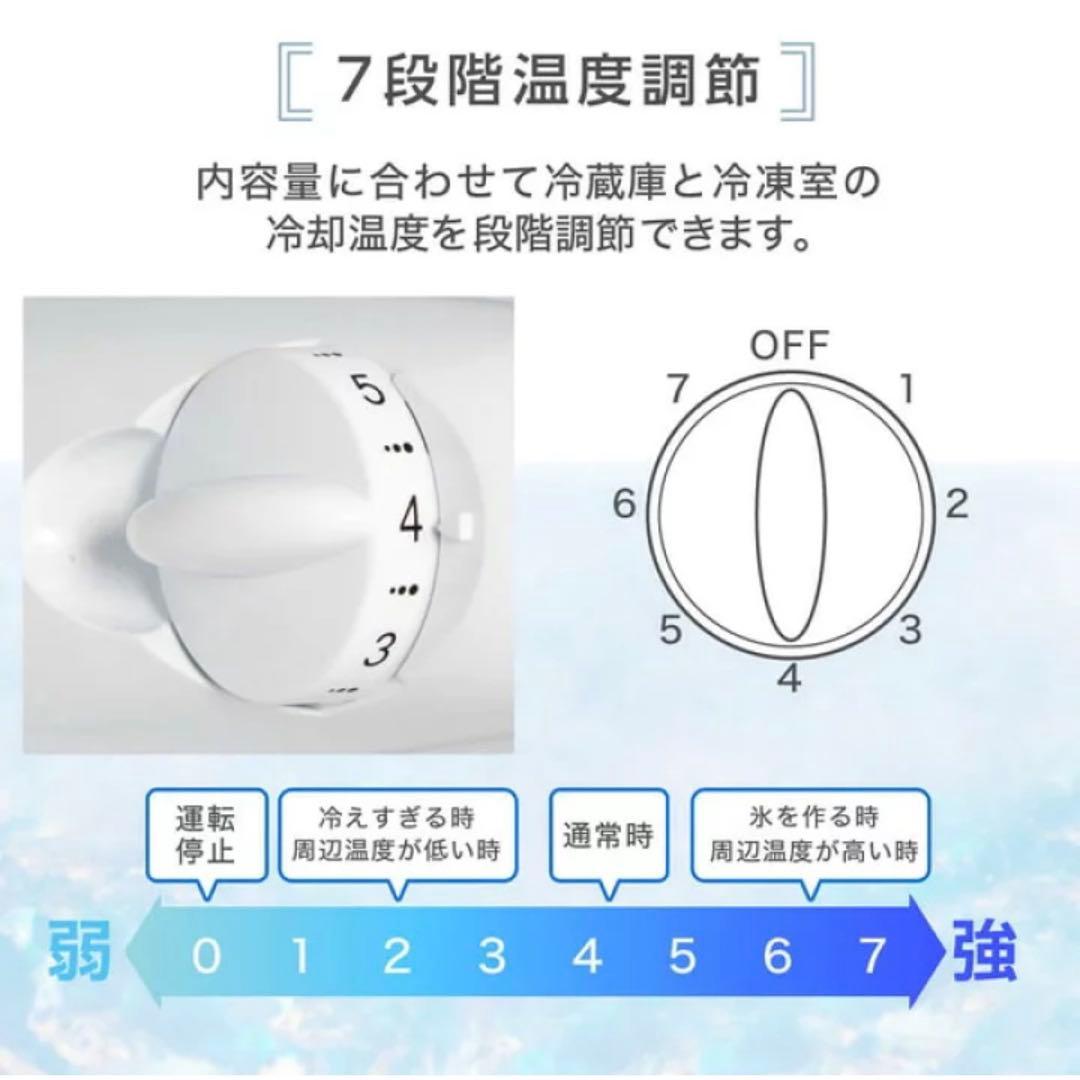 美品！冷凍冷蔵庫 168L JR168ML01