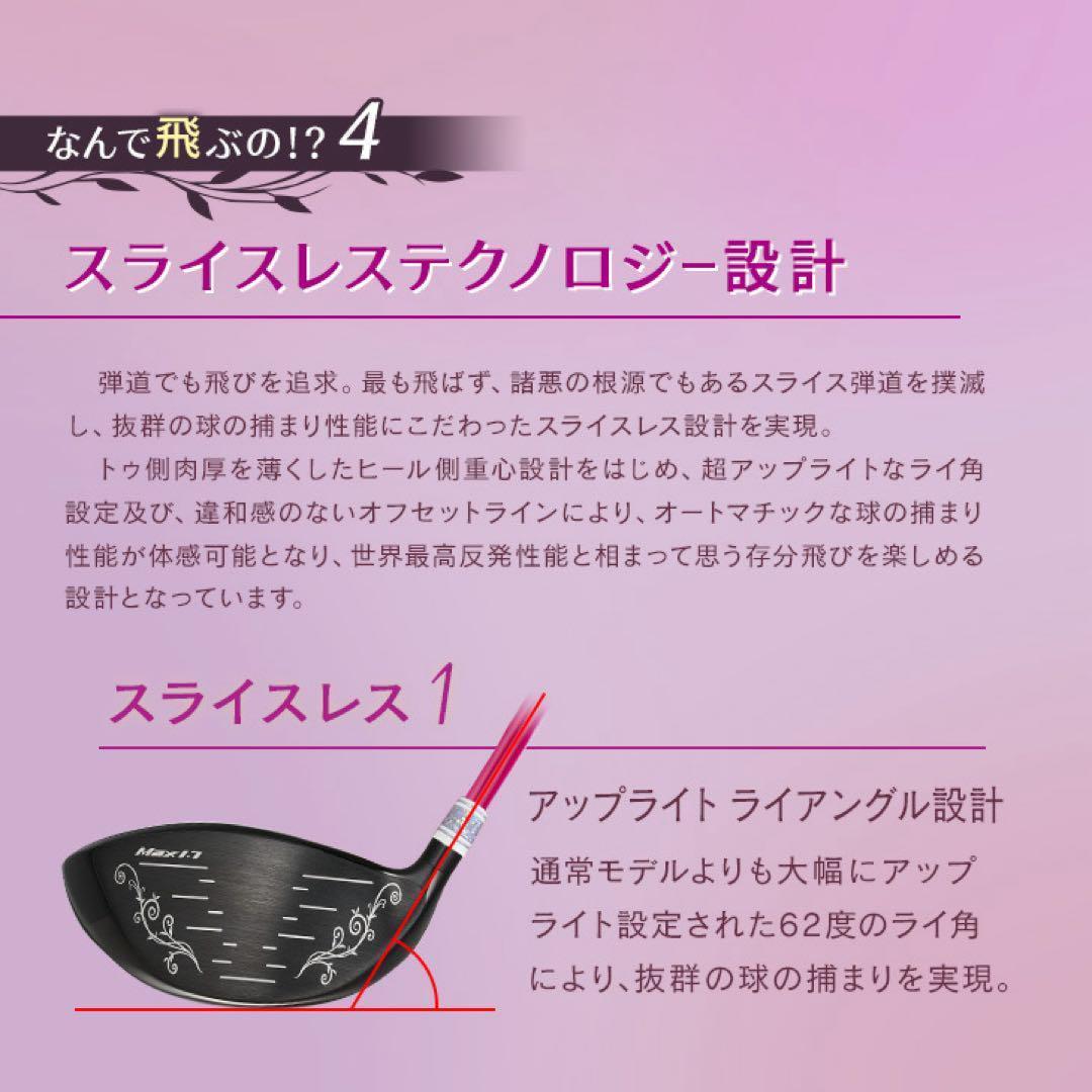 唯一の女性用超高反発! 軽くてオシャレな ダイナミクス フェミーナ マミヤ仕様