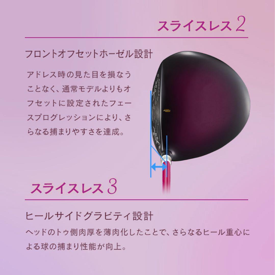 唯一の女性用超高反発! 軽くてオシャレな ダイナミクス フェミーナ マミヤ仕様