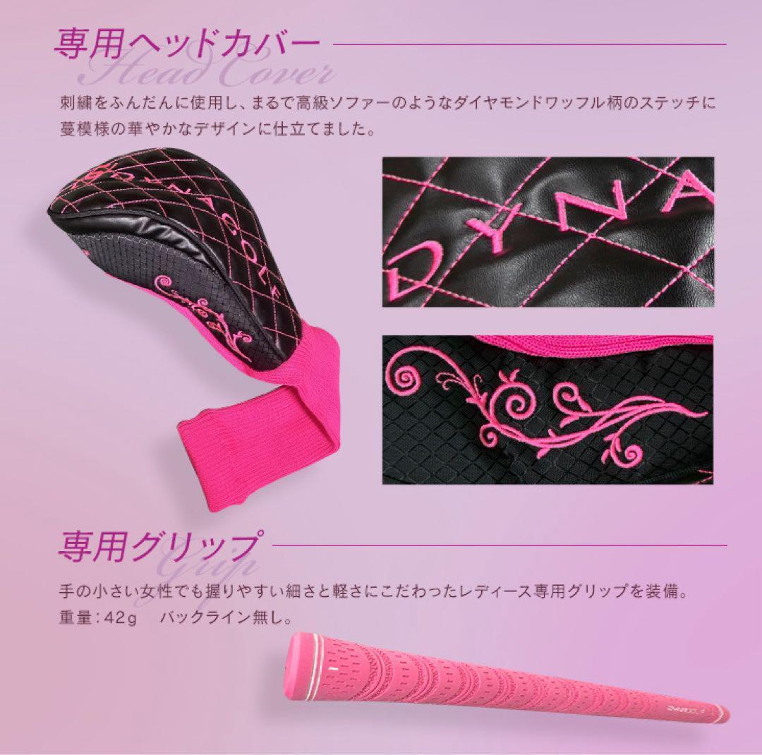 唯一の女性用超高反発! 軽くてオシャレな ダイナミクス フェミーナ マミヤ仕様