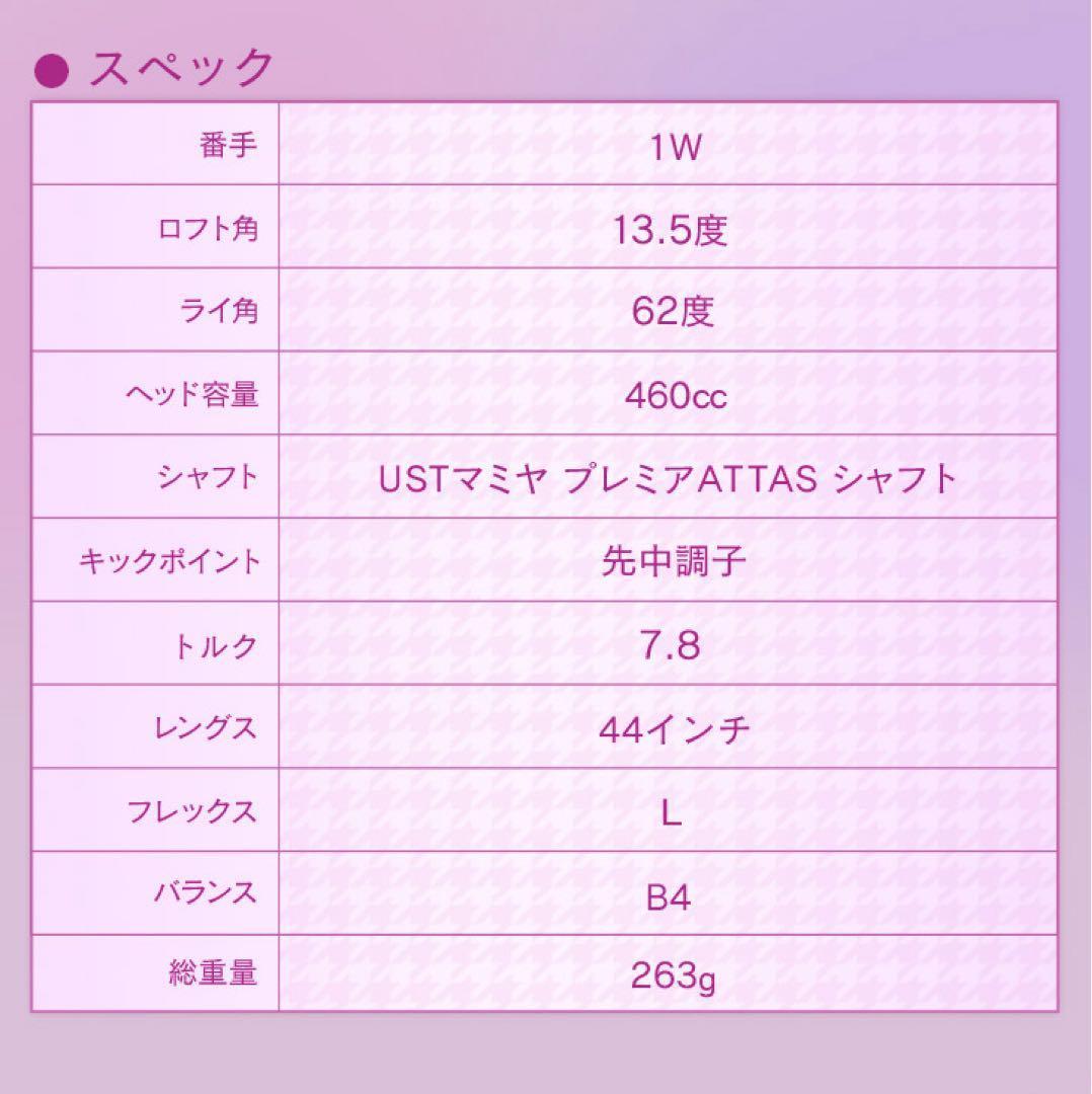 唯一の女性用超高反発! 軽くてオシャレな ダイナミクス フェミーナ マミヤ仕様