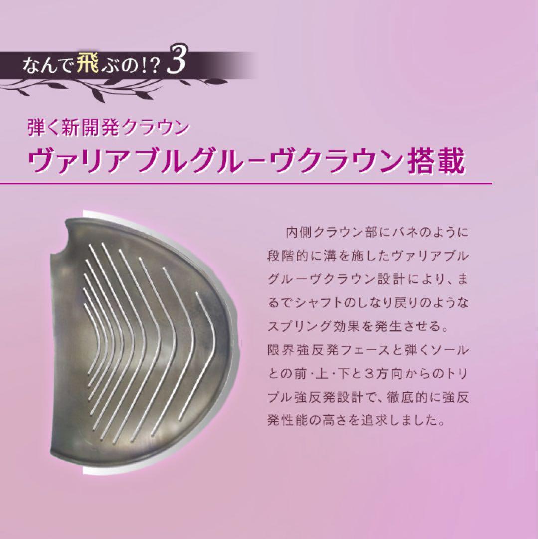 唯一の女性用超高反発! 軽くてオシャレな ダイナミクス フェミーナ マミヤ仕様